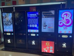 -中影国际影城(小西天CINITY店)