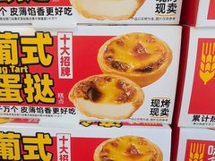 -味多美蛋糕(义和庄地铁店)