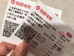 -大光明丽星VIP影城(昌里路杜比全景声店)