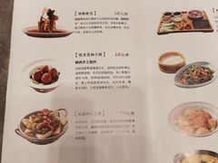 -闫府私房菜·百年鲁菜(恒隆店)
