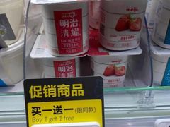 -盒马鲜生(大成店)