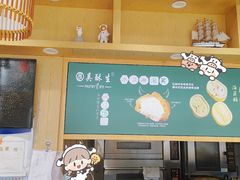 -吴酥生宫廷酥饼(韶山北路店)