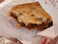 -老西关黄老太牛肉烧饼