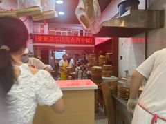 -海汇源老烧麦店(东大街总店)