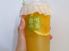 霸气橙子-奈雪的茶(石家庄万象城店)
