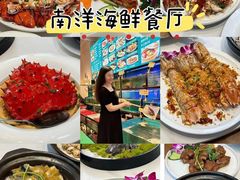 -友强·23年特色海鲜大排档(厦门店)