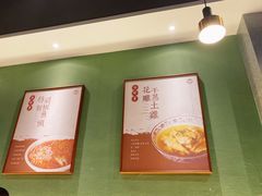 -兔爸私家小厨(新北万达店)