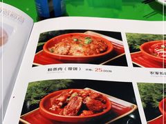 -令氏家外家周秦食府(高新店)