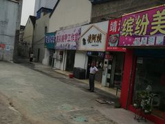 门面-凌阿姨·粢饭团(清扬路店)