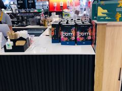 -库迪咖啡(杭州大悦城店)