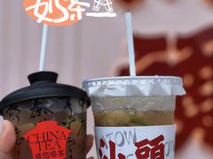 -汕头市小公园