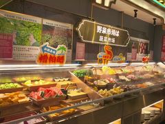 -一绪に寿喜烧(荟聚店)