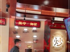 -德天顺盖码饭(人民西路店)
