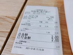 -荔银肠粉(建六店)