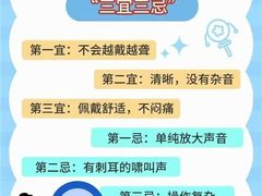 -自然之声助听器(平凉店)