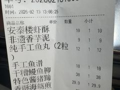 -安泰楼·佛跳墙创始人·传统闽味早茶·酒楼(三坊七巷闽菜地标店)