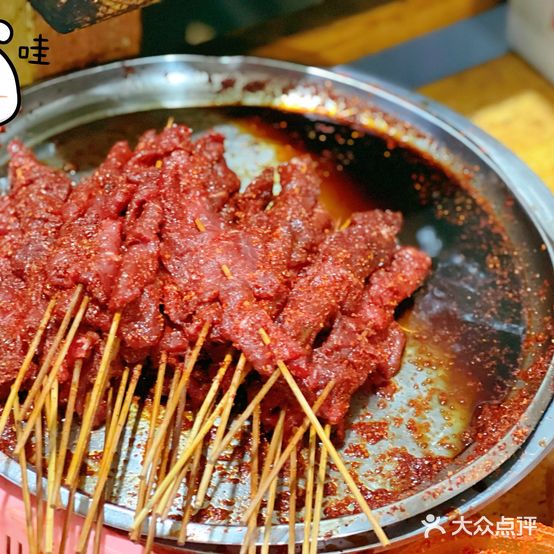 广艺小吃(姐妹店)