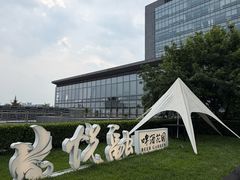 -悦融·京鲁菜·露台花园(安定门店)