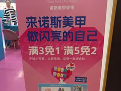 -鹏欣水游城