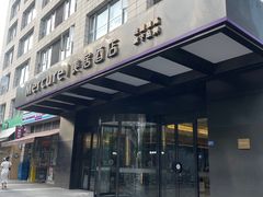-成都九眼桥美居酒店