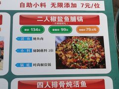 -肥鱼屯活鱼锅(惠工街店)