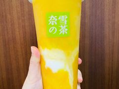 霸气芝士芒果-奈雪的茶(华强北中航城店)
