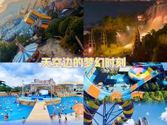 -横店影视城梦幻谷园区