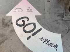 -南京市民俗博物馆(甘熙故居)