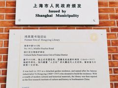 -徐汇艺术馆