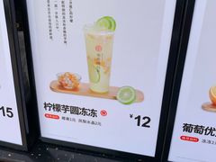-书亦烧仙草(万达广场美食街店)