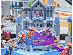 -上海七宝领展广场
