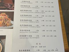 -一轩饺子馆(丽都店)