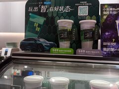 -Blueglass酸奶(华贸购物中心店)