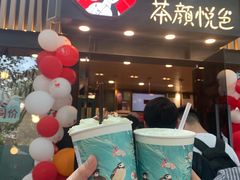 -茶颜悦色(岳麓山顶店)