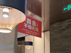 -金佬馆·川菜bistro(芜湖镜湖万达店)