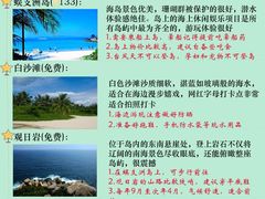 -三亚南山文化旅游区