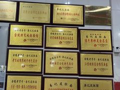 -易记皮肚面(明瓦廊店)