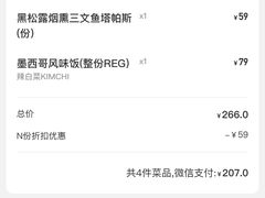 -Moka Bros 摩卡站(西单大悦城店)