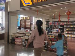 -乌鲁木齐天山国际机场-T3航站楼