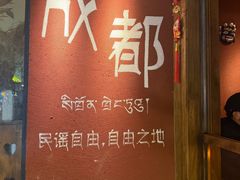 -飘香火锅(玉林西路店)
