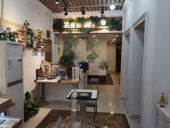 -名镜廊(宝源路店)