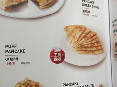菜单-九毛九西北菜(番禺万达店)