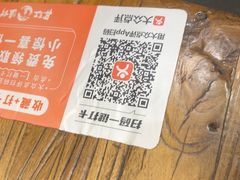 -丹江渔村(首都机场店)
