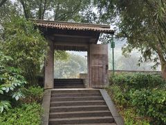 -兰亭风景区