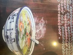 -长人馄饨铺(解放街店)