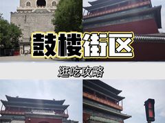 -什刹海