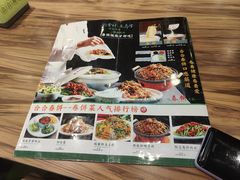 -合合春饼(潘家园店)