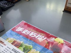 -Yes Lemon就是柠·手打柠檬茶(苏州中心一店)