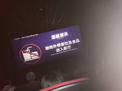 -沃美影城汇利广场店(杜比全景声巨幕)