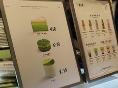 -鹤茶野所(上海首店)
